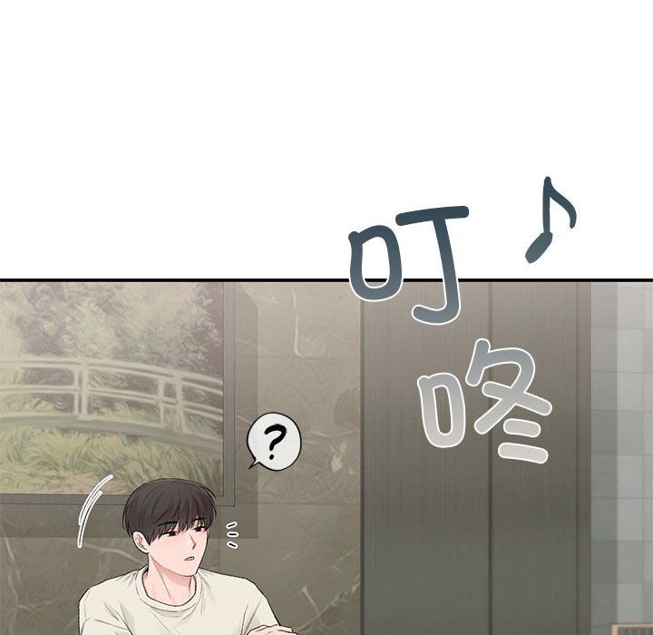 让我一见钟情的他第42話