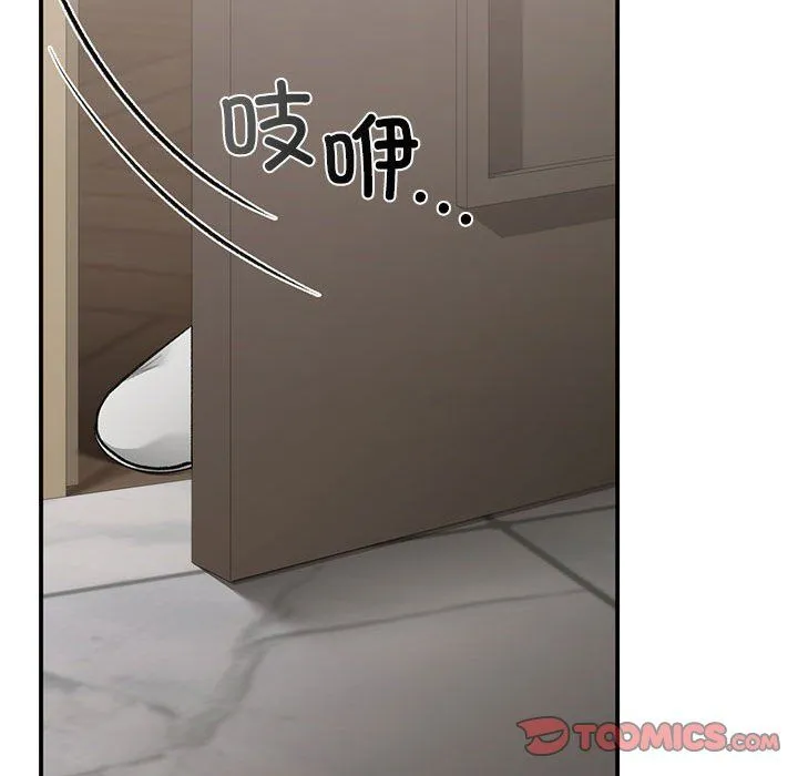 让我一见钟情的他第42話