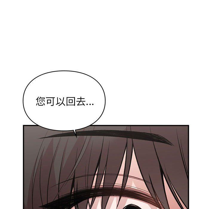 让我一见钟情的他第42話