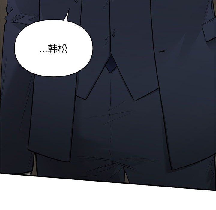 让我一见钟情的他第42話