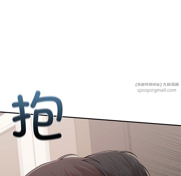 让我一见钟情的他第42話