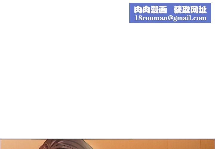 了不起的她第33話