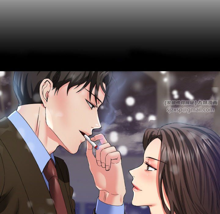 了不起的她第33話