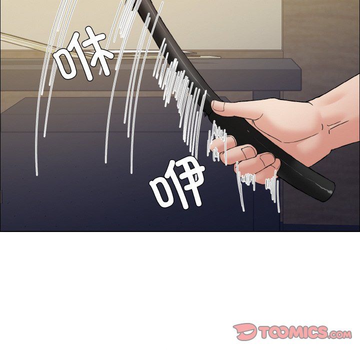 了不起的她第33話