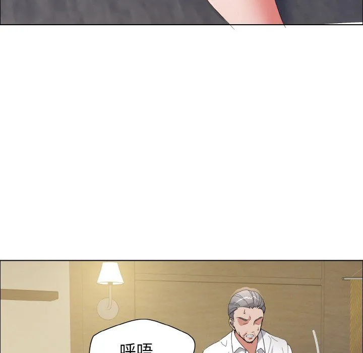 了不起的她-第33話 - 图片 60