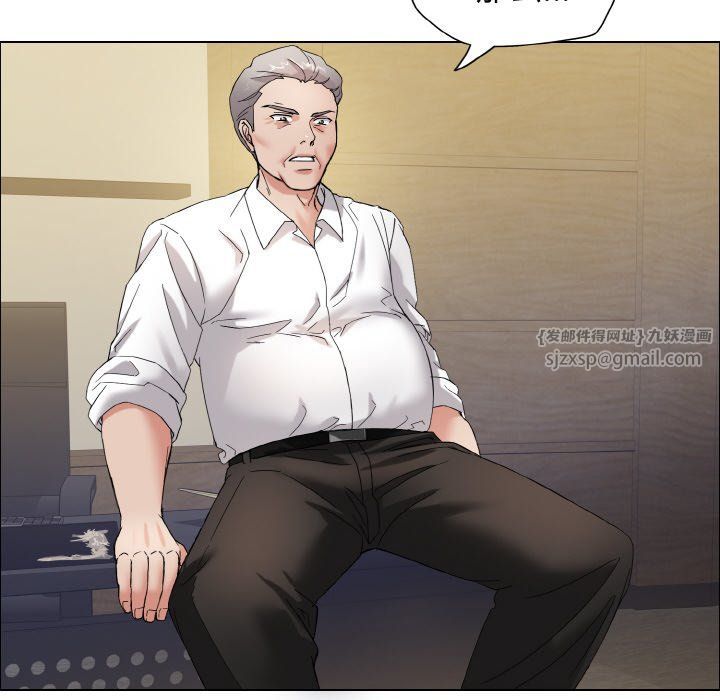 了不起的她第33話