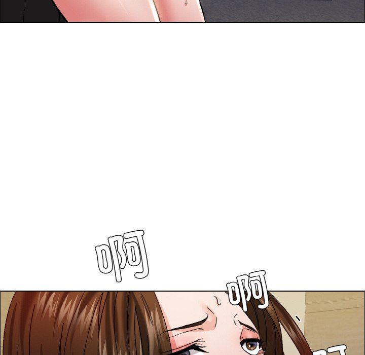 了不起的她第33話