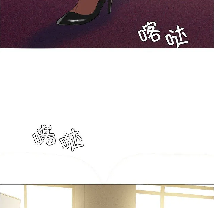 了不起的她-第33話 - 图片 110