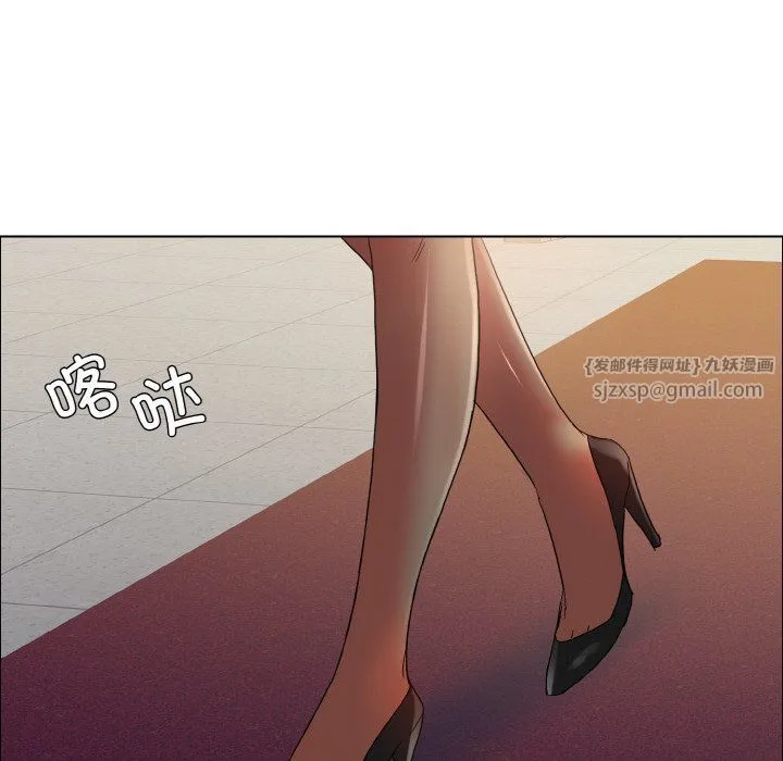 了不起的她-第33話 - 图片 109