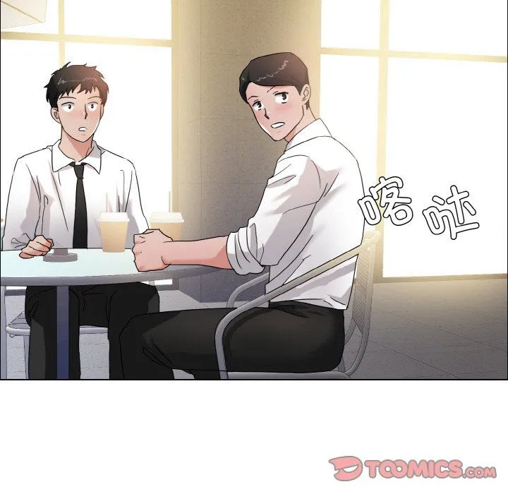 了不起的她-第33話 - 图片 111
