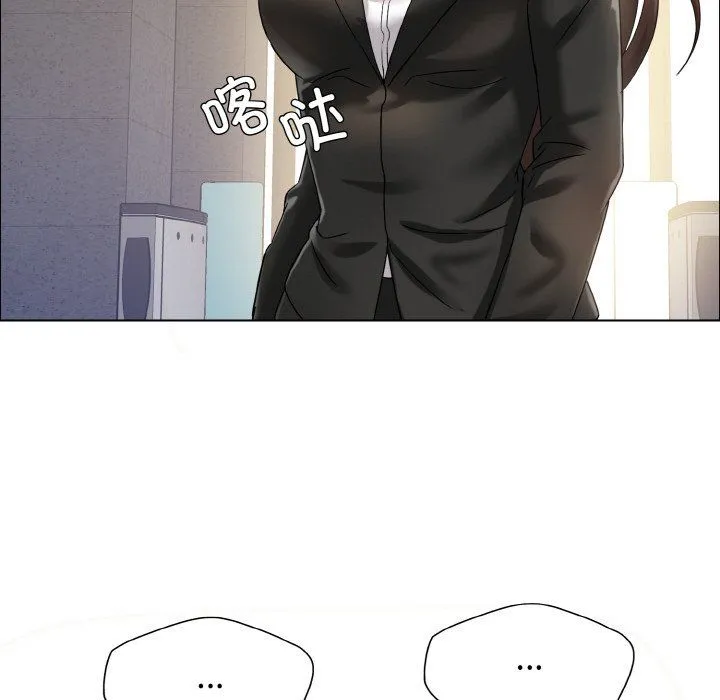 了不起的她-第33話 - 图片 115