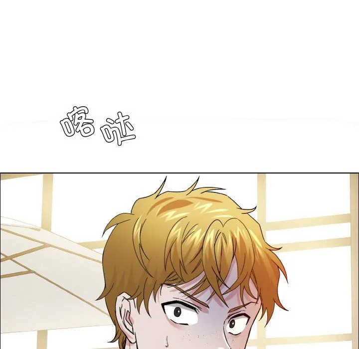 了不起的她-第33話 - 图片 112