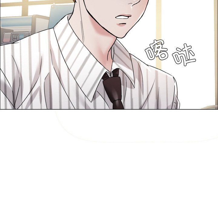 了不起的她第33話