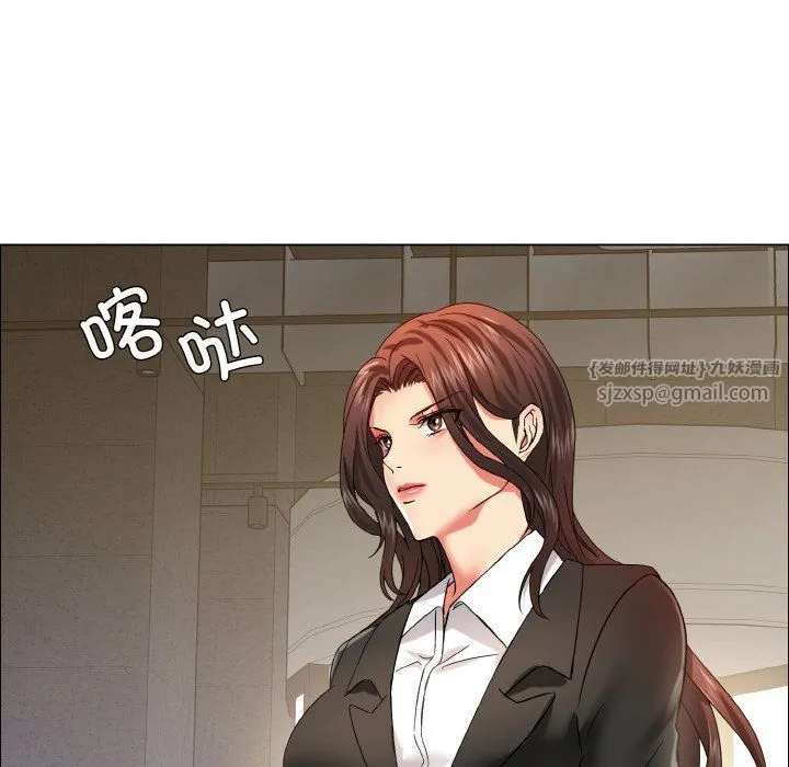 了不起的她-第33話 - 图片 114