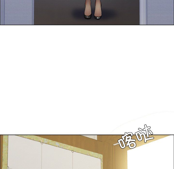 了不起的她第33話