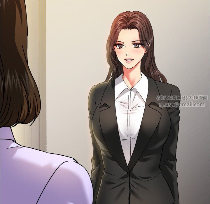 了不起的她第33話