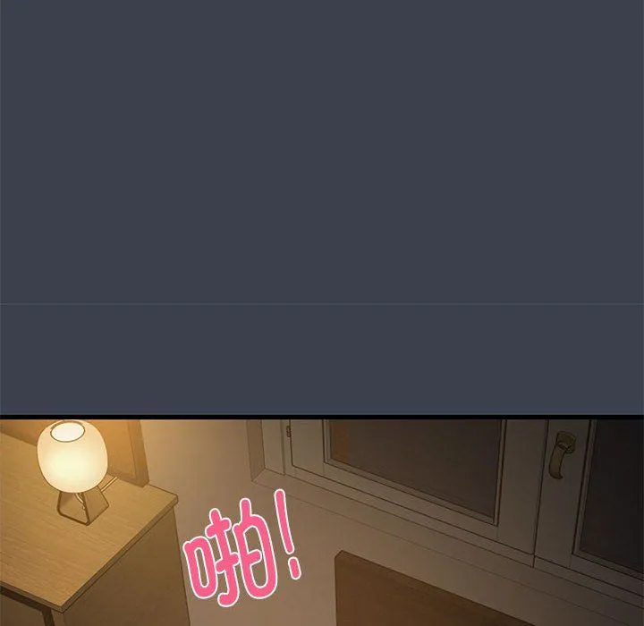 发小碰不得-第35話 - 图片 38