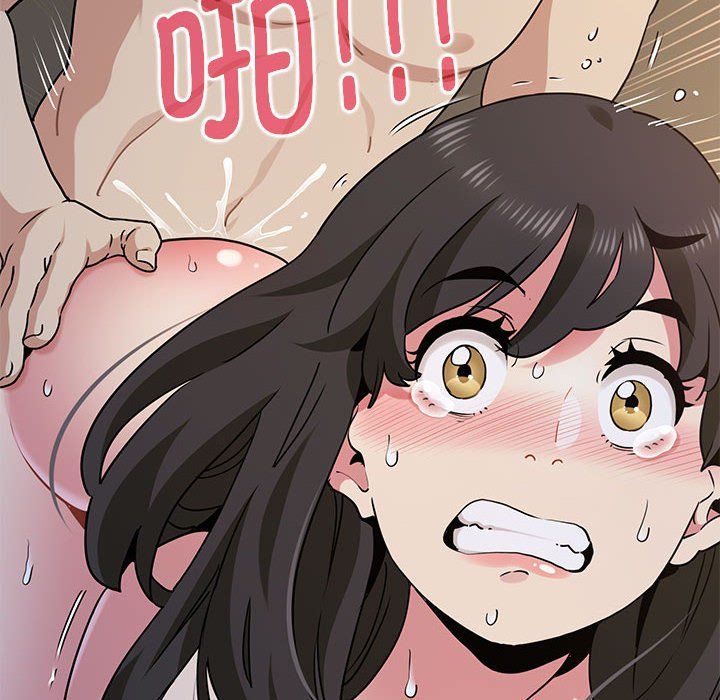 发小碰不得第35話