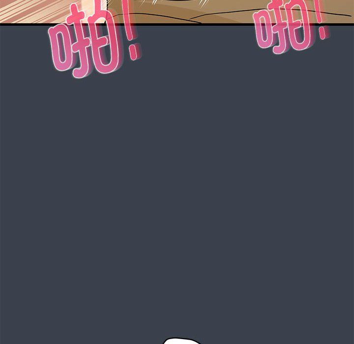 发小碰不得第35話