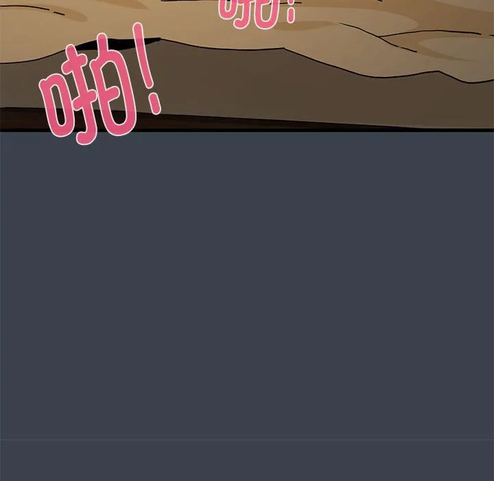 发小碰不得-第35話 - 图片 113