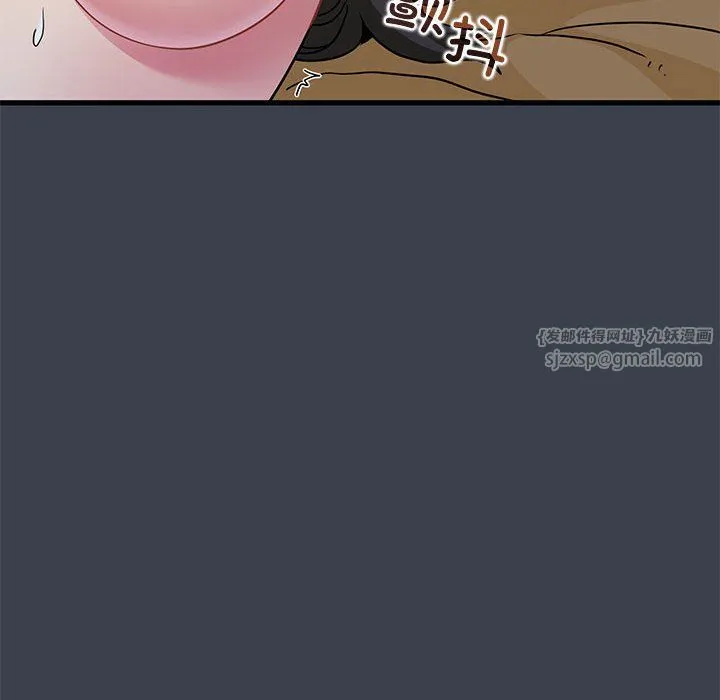 发小碰不得-第35話 - 图片 134