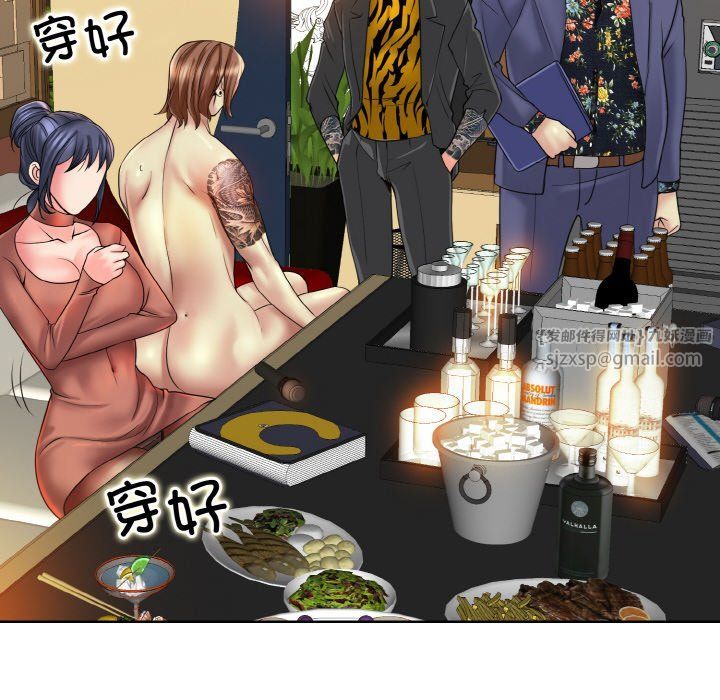 一杆入洞第36話