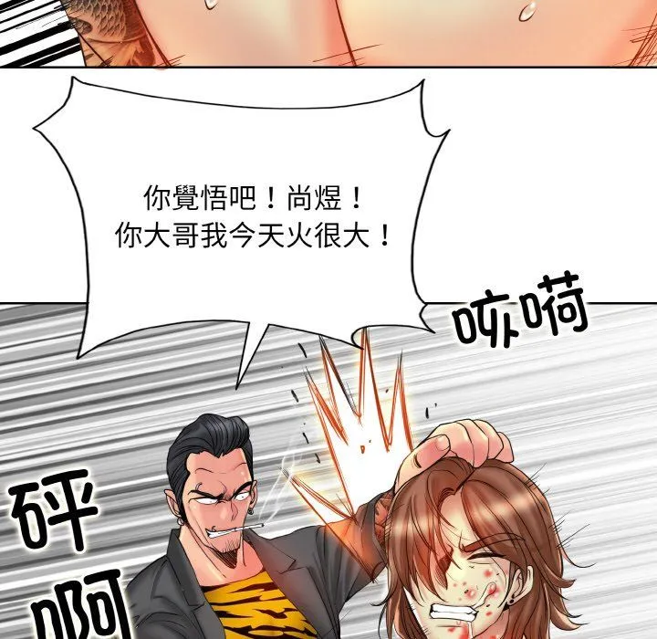 一杆入洞-第36話 - 图片 36