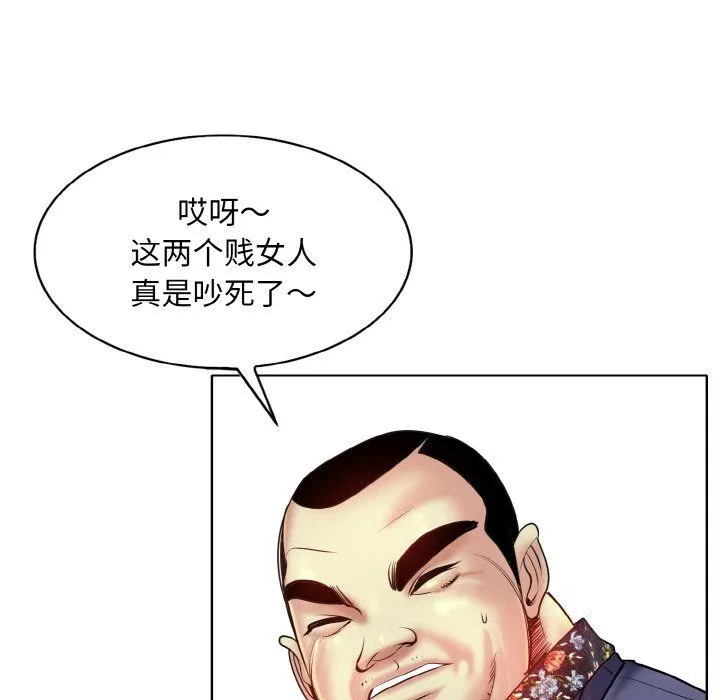 一杆入洞第36話