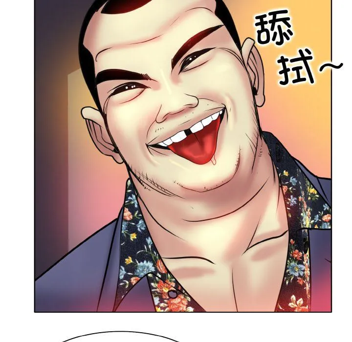 一杆入洞-第36話 - 图片 54