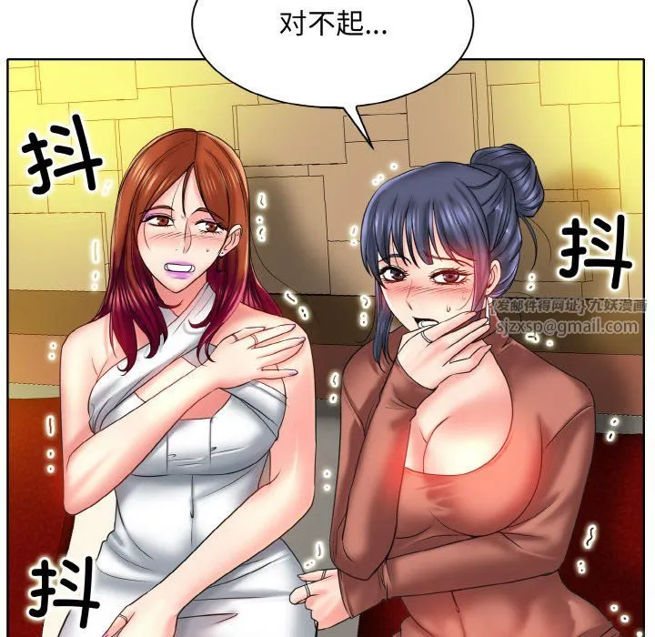 一杆入洞-第36話 - 图片 51