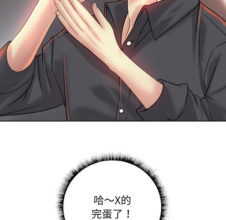 一杆入洞第36話