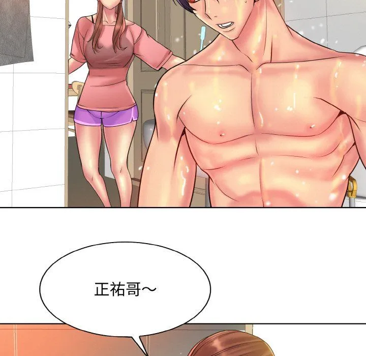 一杆入洞第36話