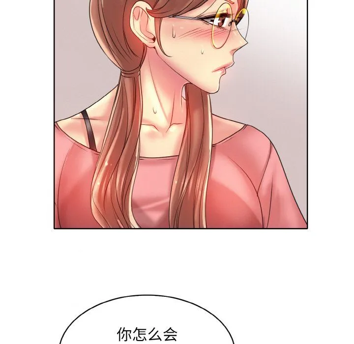 一杆入洞第36話