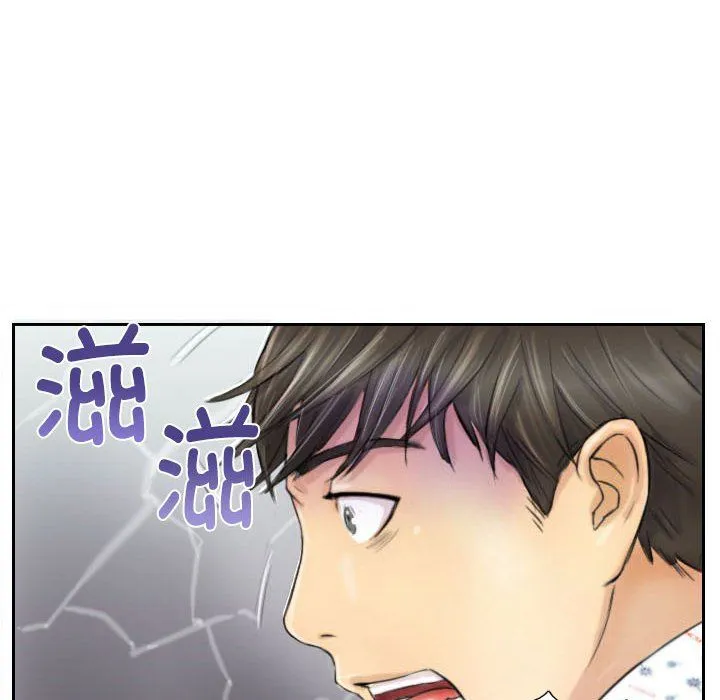 灵魂互换-第4話 - 图片 16