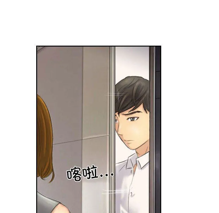 灵魂互换第4話