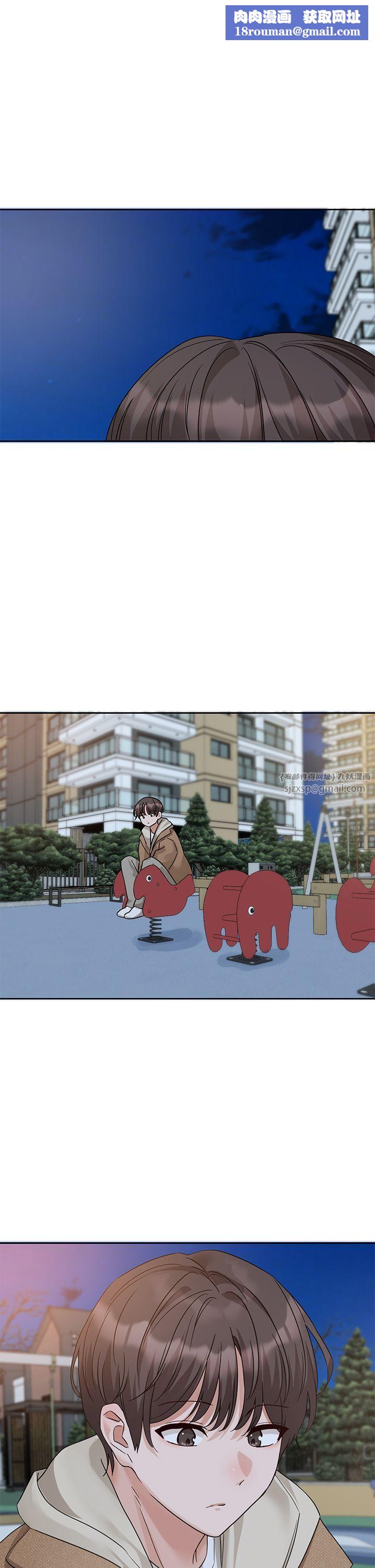 社团学姊第189話劉小冉-快去告白，大笨蛋!