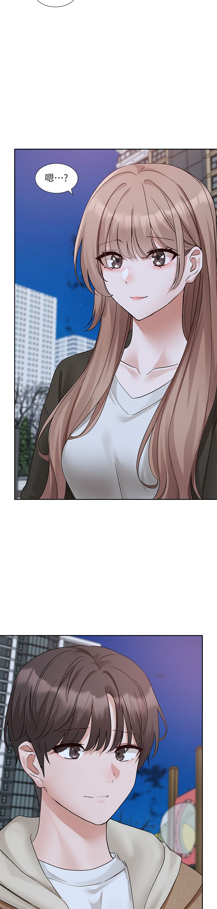 社团学姊第189話劉小冉-快去告白,大笨蛋!