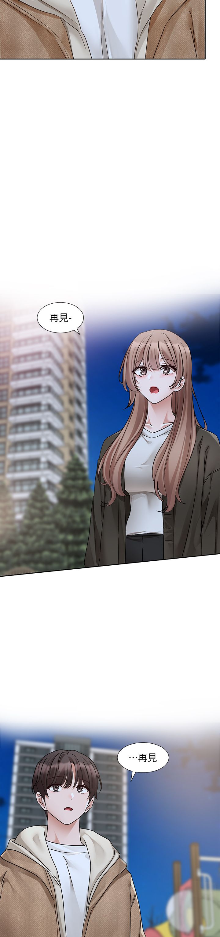 社团学姊第189話劉小冉-快去告白，大笨蛋!