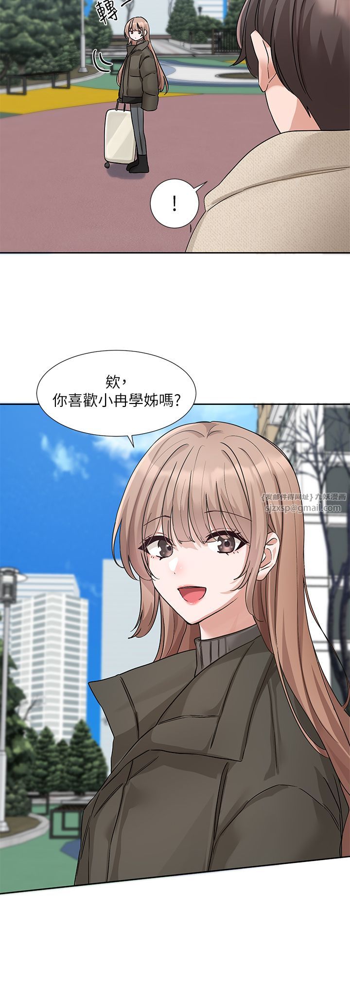 社团学姊第189話劉小冉-快去告白,大笨蛋!