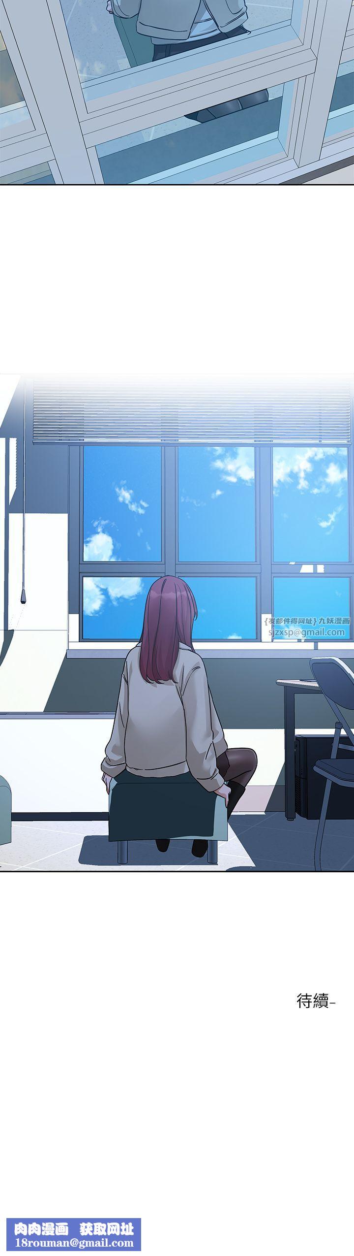 社团学姊第189話劉小冉-快去告白,大笨蛋!