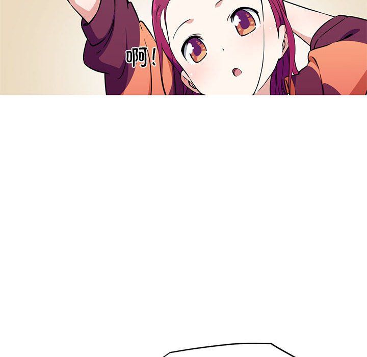 我的梦幻女友第24話