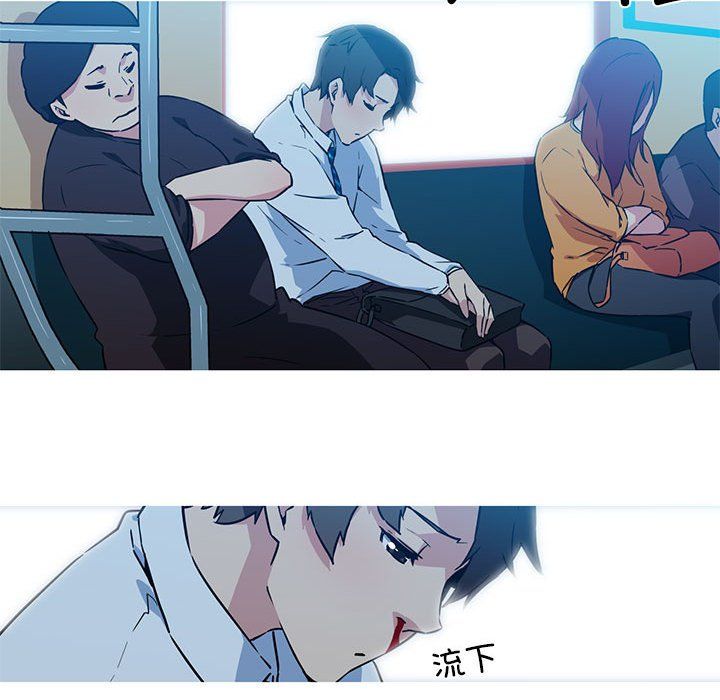 我的梦幻女友第24話