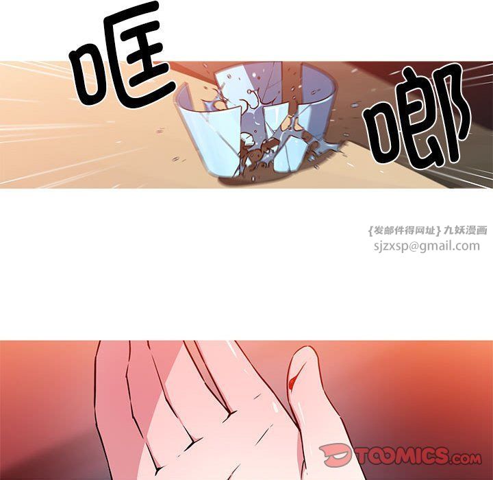 我的梦幻女友第24話