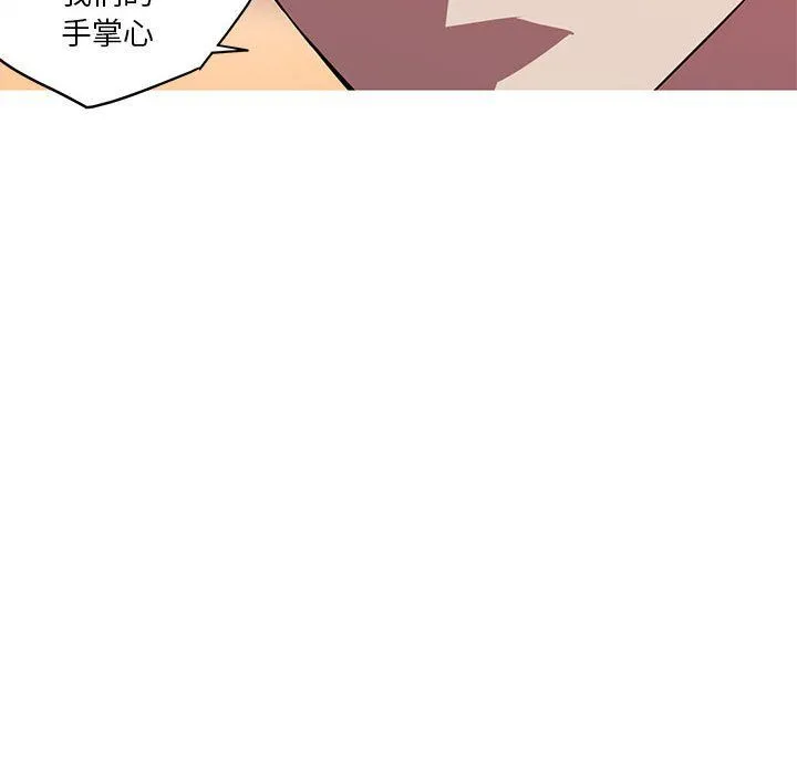 我的梦幻女友-第24話 - 图片 51