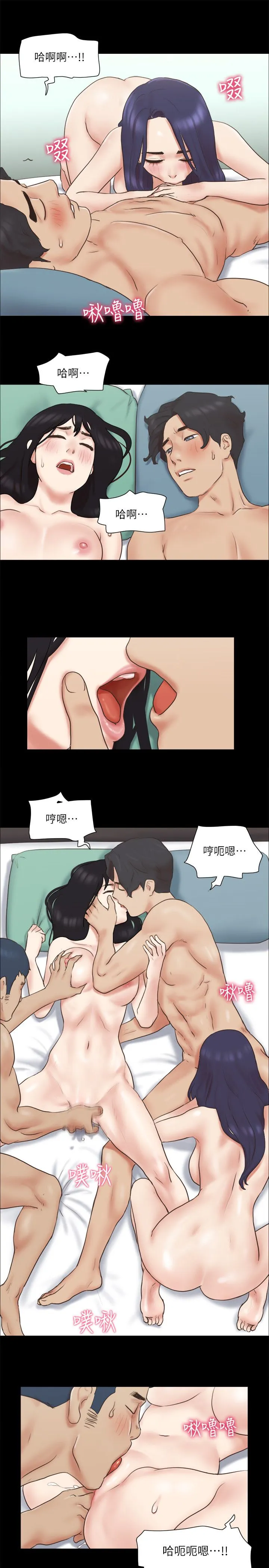协议换爱(无码版)-第61話-變態比賽的贏傢 - 图片 7