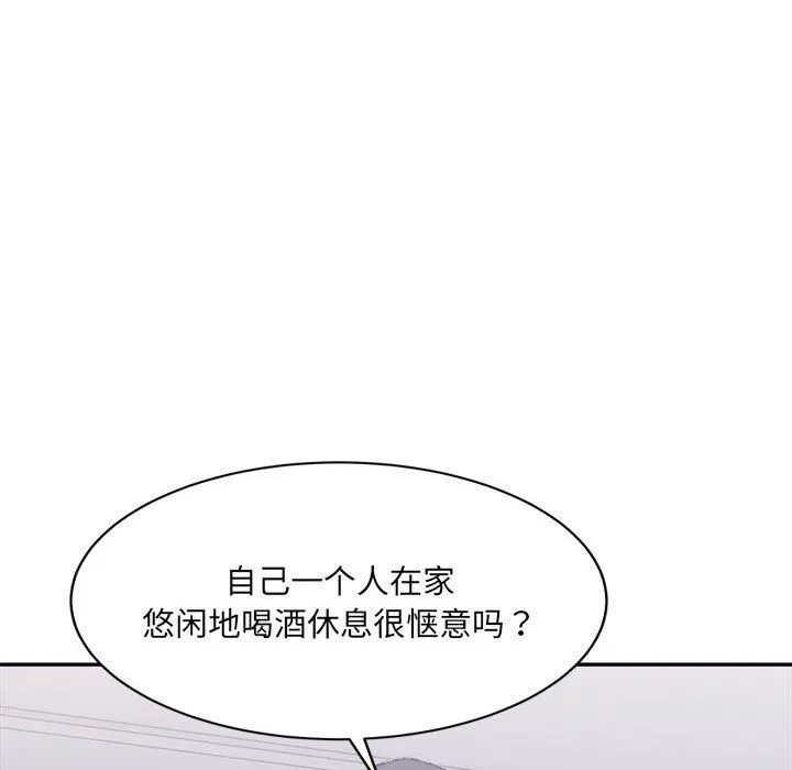 微妙关系第27話