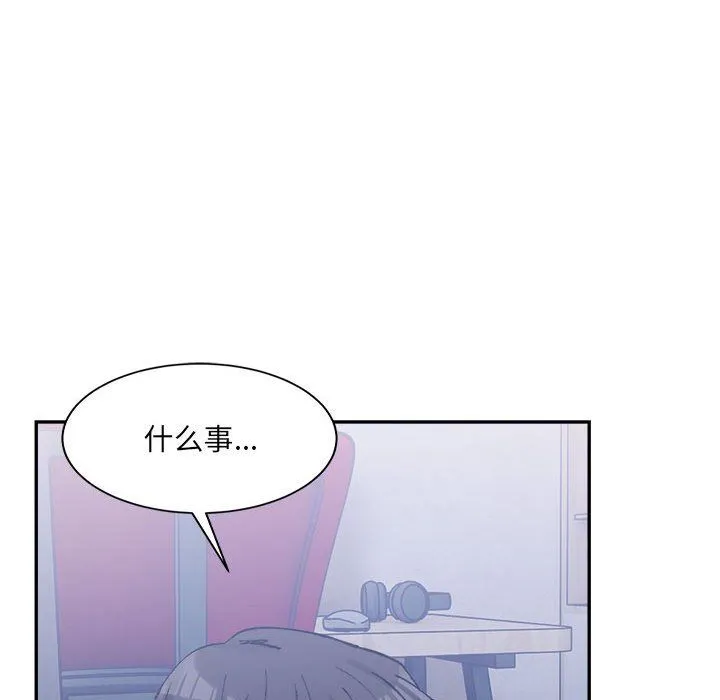 微妙关系-第27話 - 图片 48