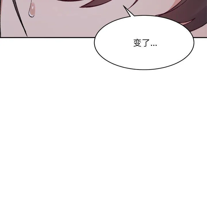 微妙关系第27話