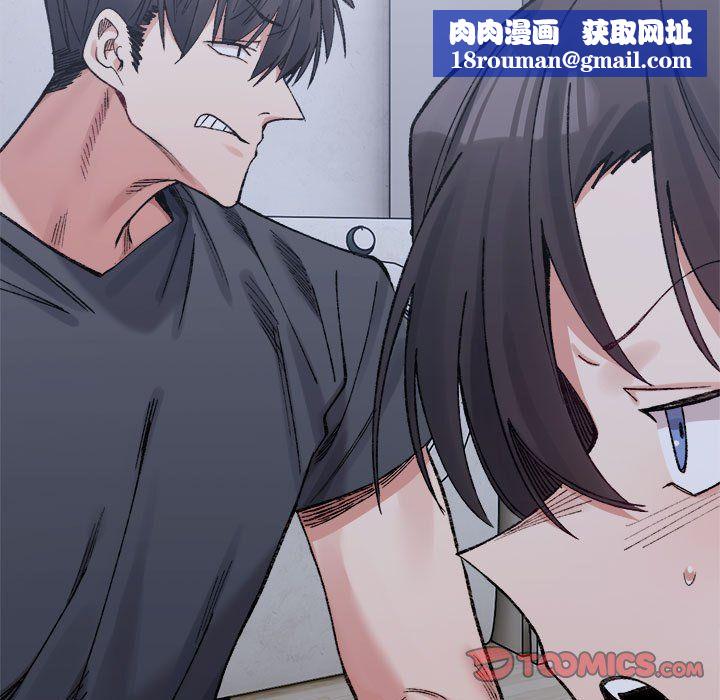 微妙关系第27話