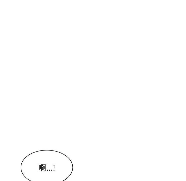 微妙关系第27話